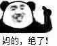 emoji_16.jpg