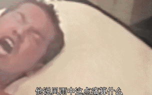 emoji_5.gif